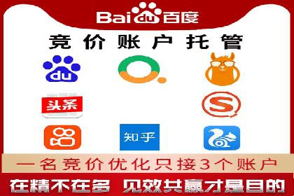 百度竞价广告投放案例：关键词优化与效果对比