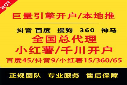 百度竞价广告的优化技巧与实际效果对比