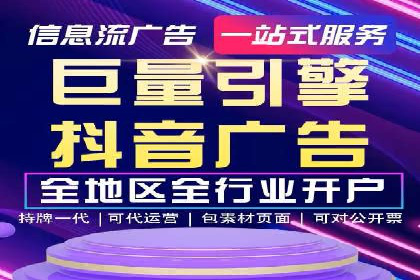 百度推广助力电商：打造爆款店铺案例分享